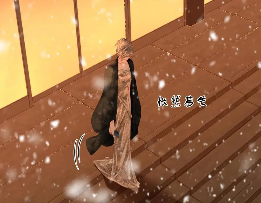 第148话 怎么原谅？ 第24页