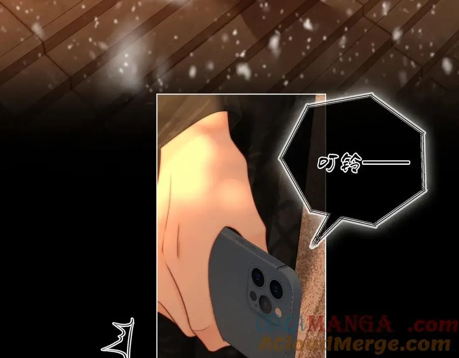 第148话 怎么原谅？ 第25页