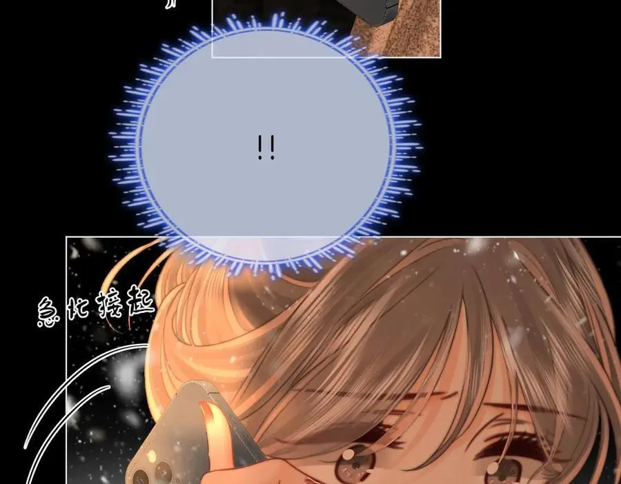 第148话 怎么原谅？ 第26页