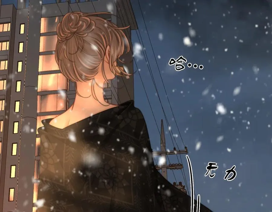 第148话 怎么原谅？ 第30页
