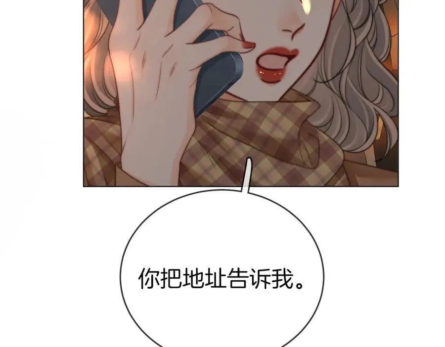 第148话 怎么原谅？ 第50页