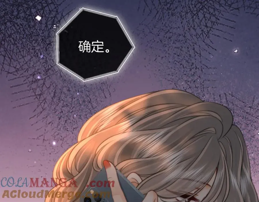 第148话 怎么原谅？ 第53页