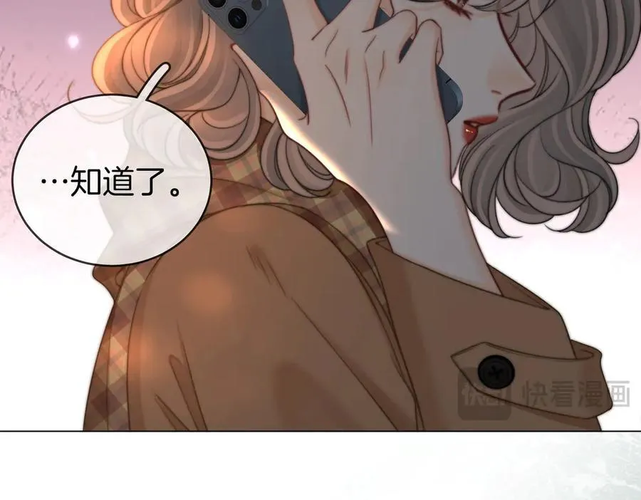 第148话 怎么原谅？ 第54页