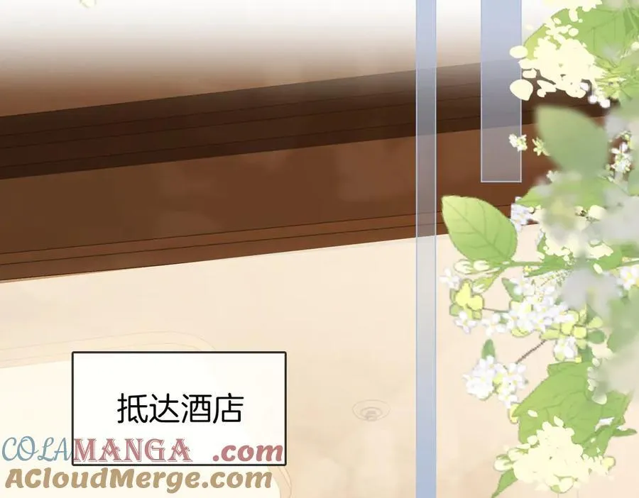 第148话 怎么原谅？ 第61页