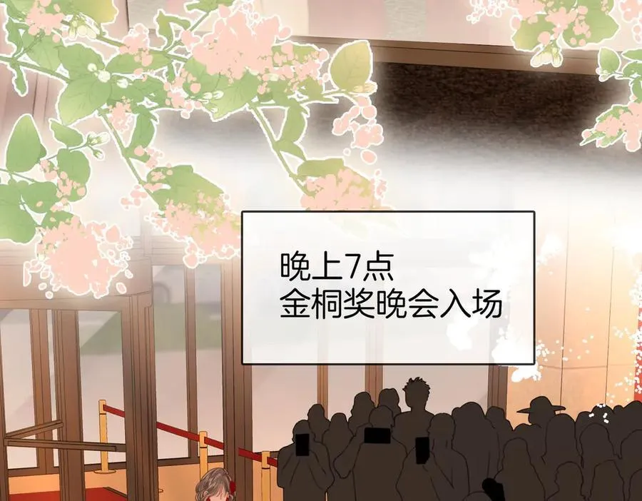 第148话 怎么原谅？ 第64页