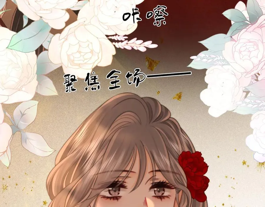 第148话 怎么原谅？ 第66页