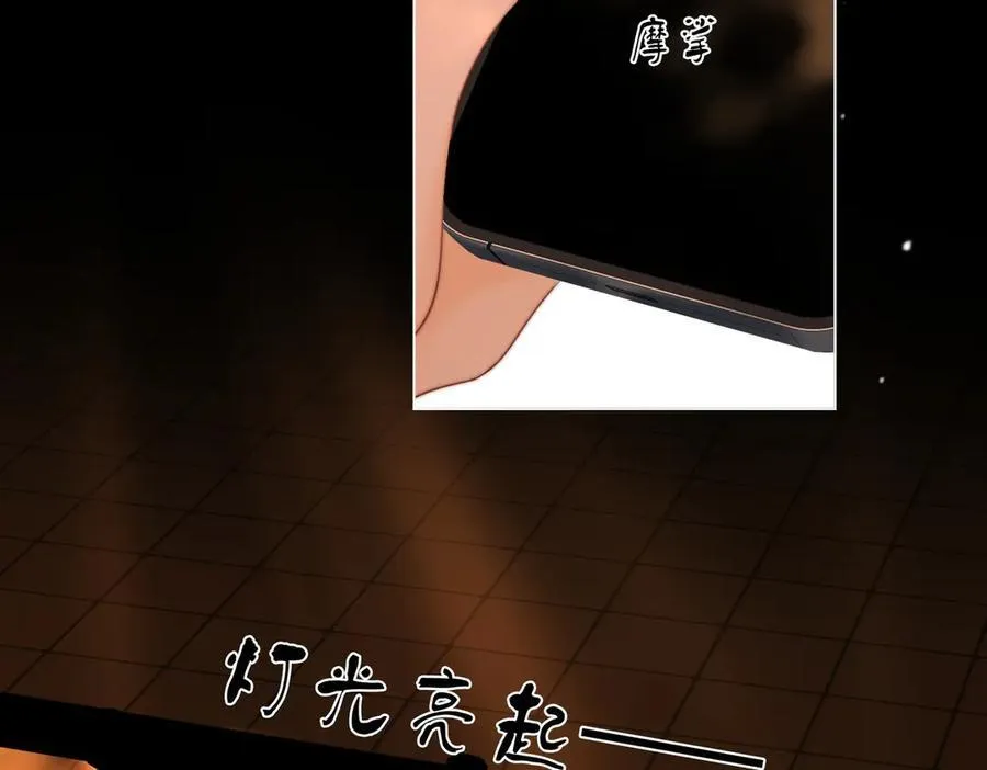 第148话 怎么原谅？ 第79页