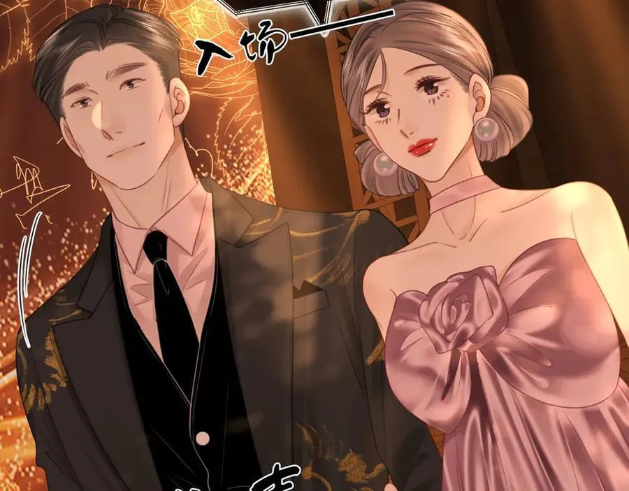 第148话 怎么原谅？ 第83页