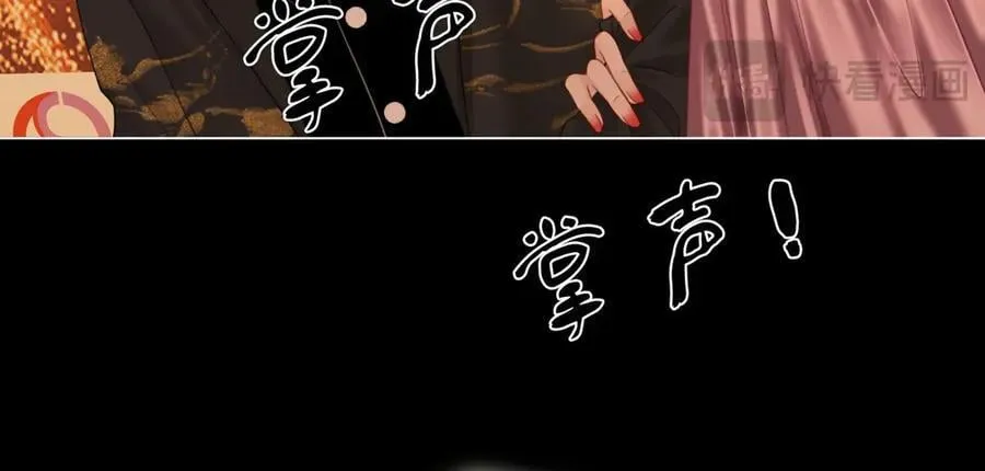 第148话 怎么原谅？ 第84页
