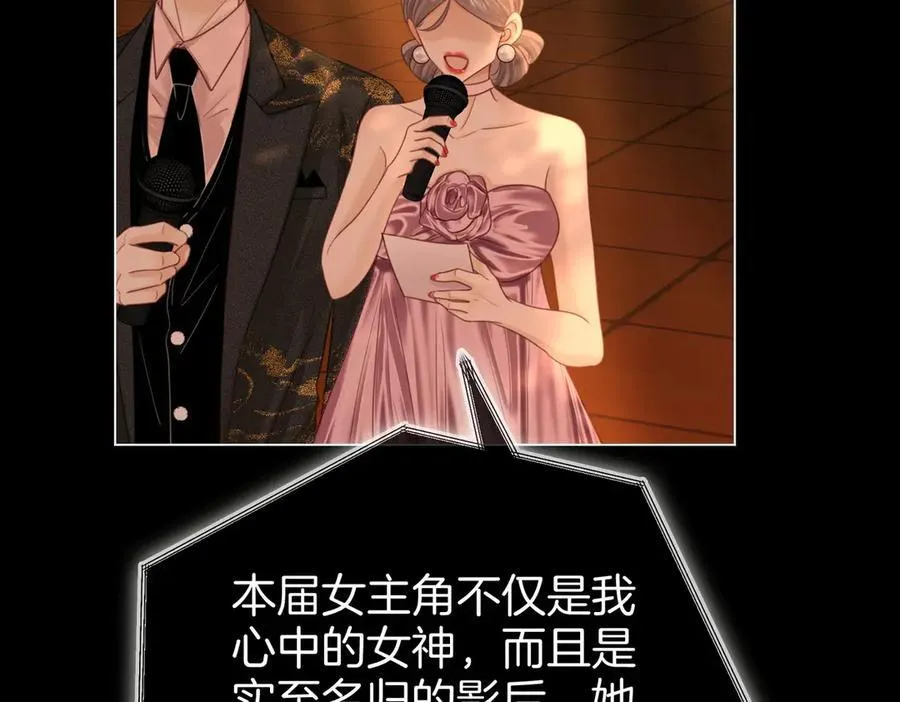 第148话 怎么原谅？ 第86页