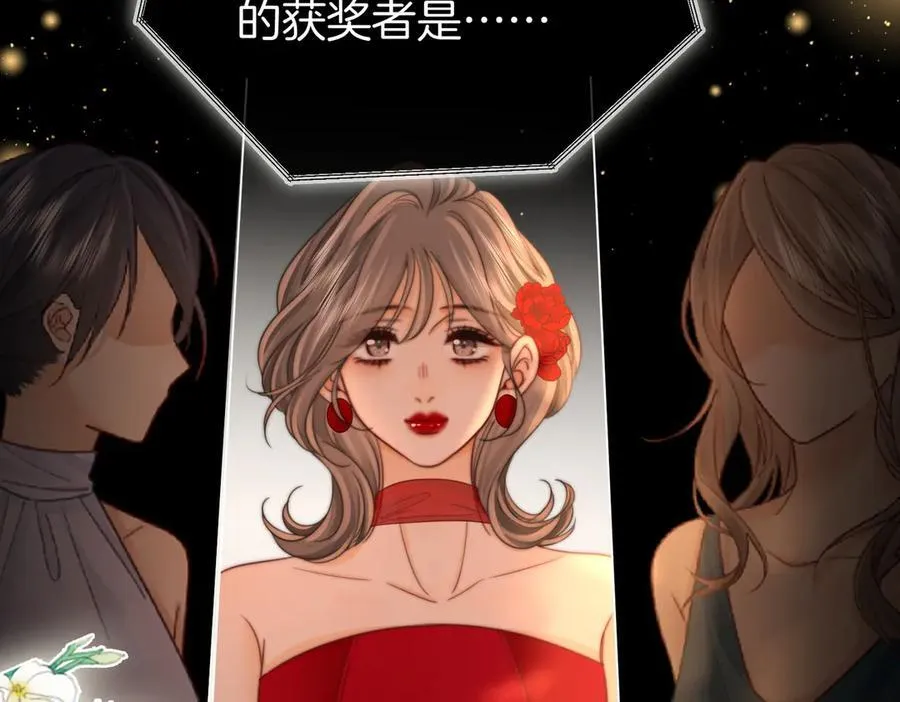 第148话 怎么原谅？ 第91页