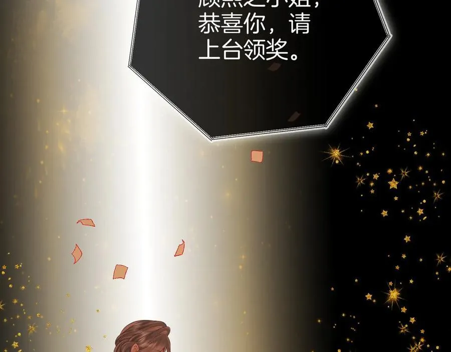 第148话 怎么原谅？ 第99页