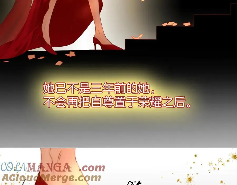 第148话 怎么原谅？ 第101页