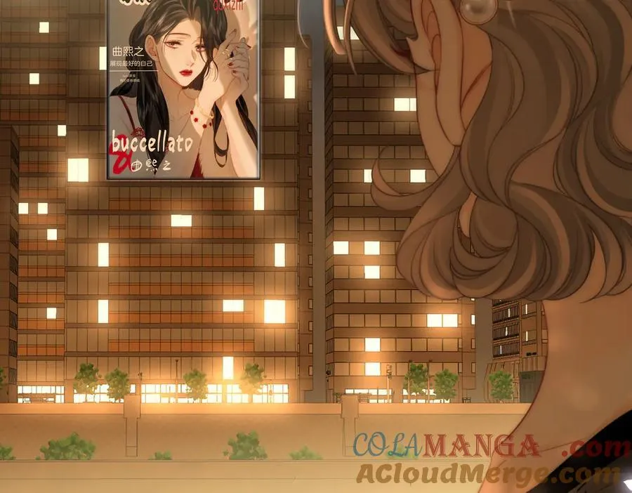 第139话 她还喜欢你吗？ 第13页