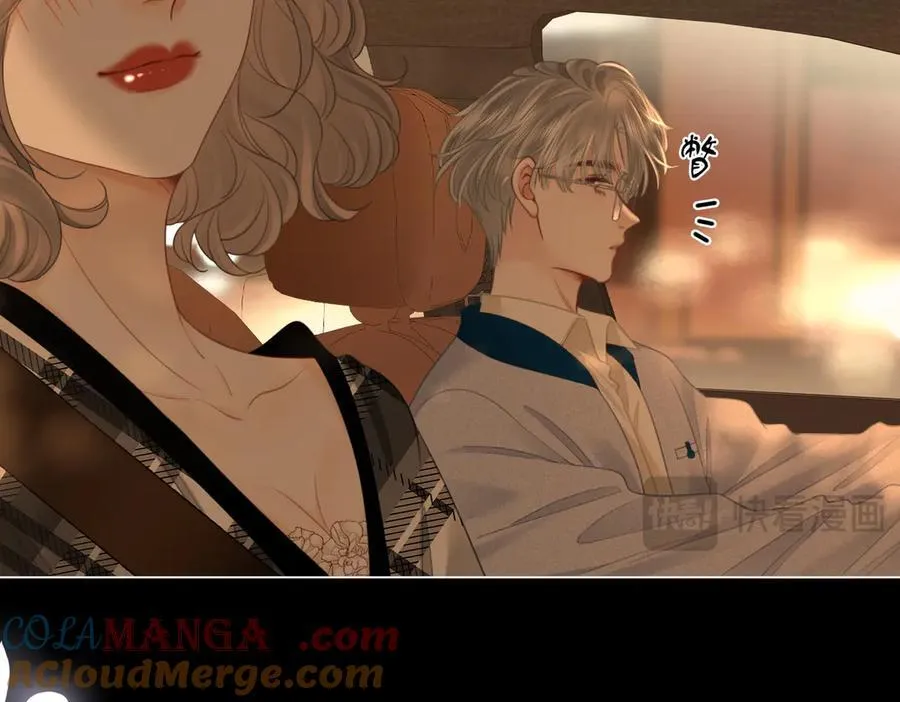 第139话 她还喜欢你吗？ 第19页