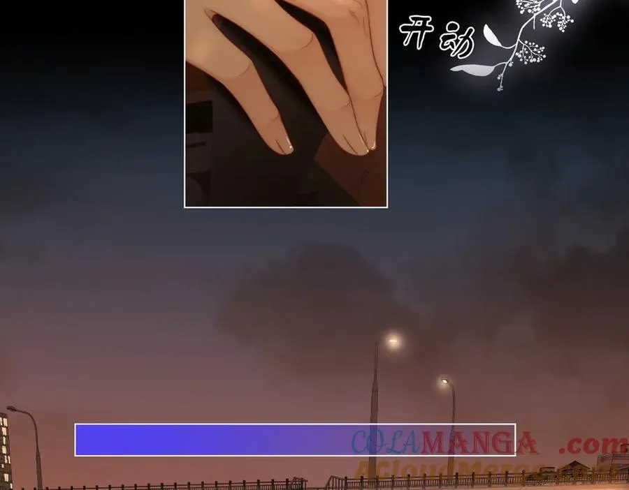 第139话 她还喜欢你吗？ 第22页