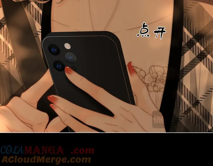 第139话 她还喜欢你吗？ 第52页