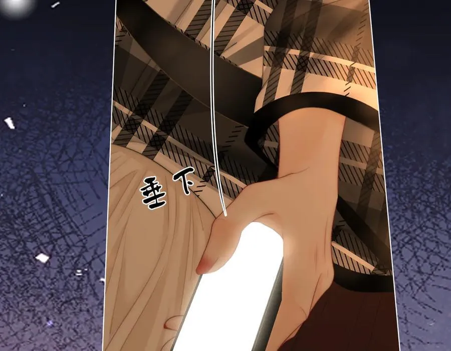 第139话 她还喜欢你吗？ 第57页