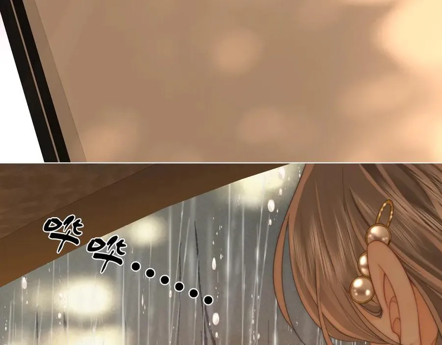 第139话 她还喜欢你吗？ 第59页