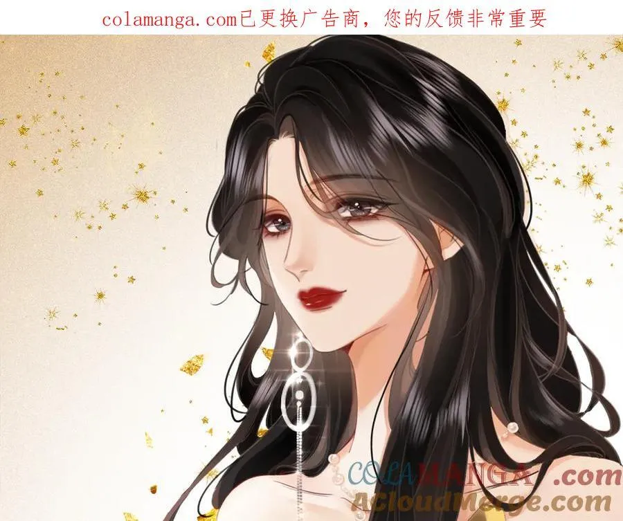 第149话 情人节快乐 第1页