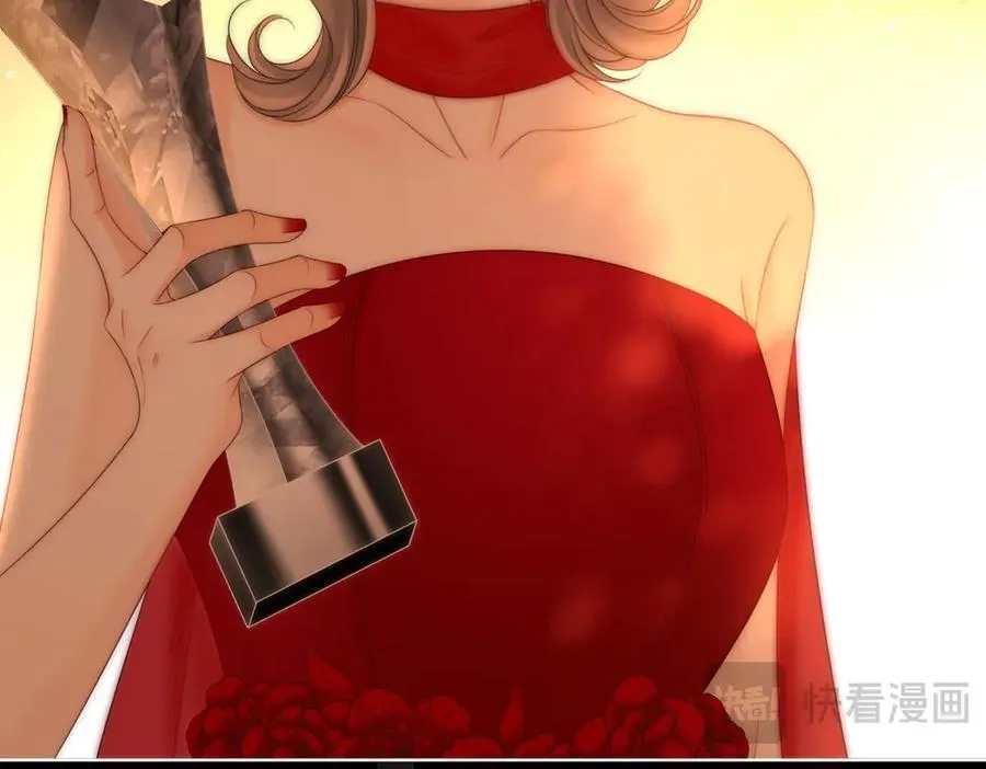 第149话 情人节快乐 第18页