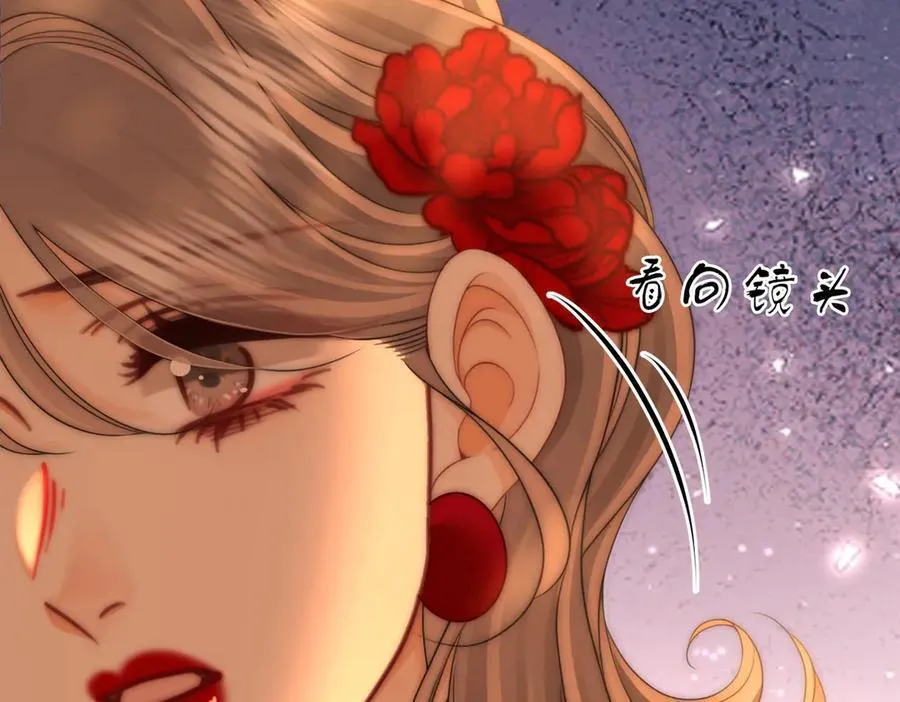第149话 情人节快乐 第23页