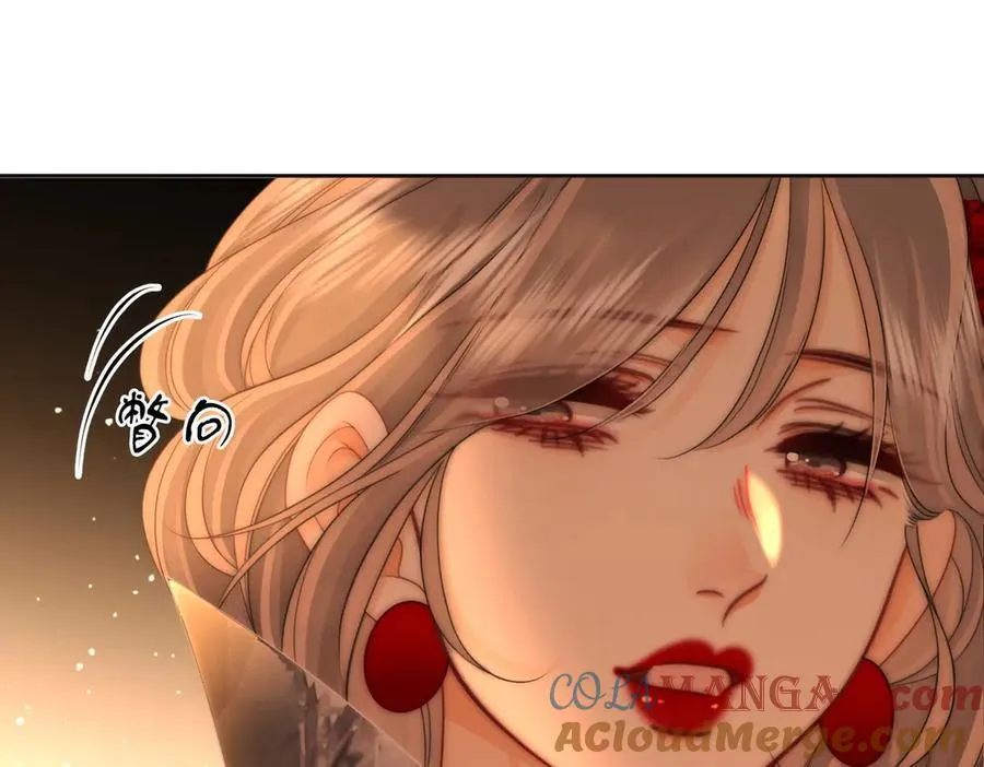第149话 情人节快乐 第33页