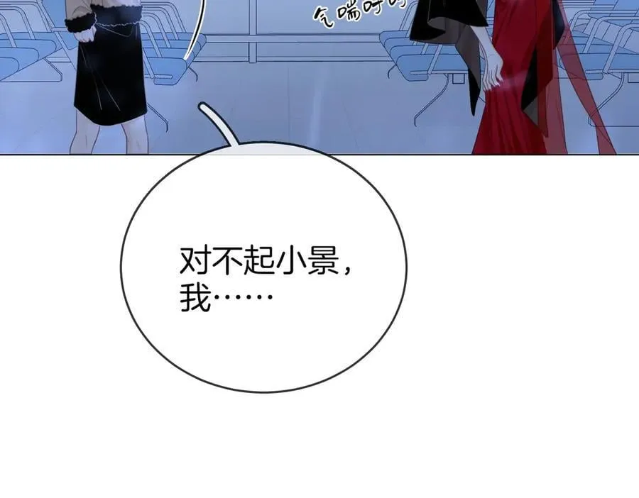 第149话 情人节快乐 第68页