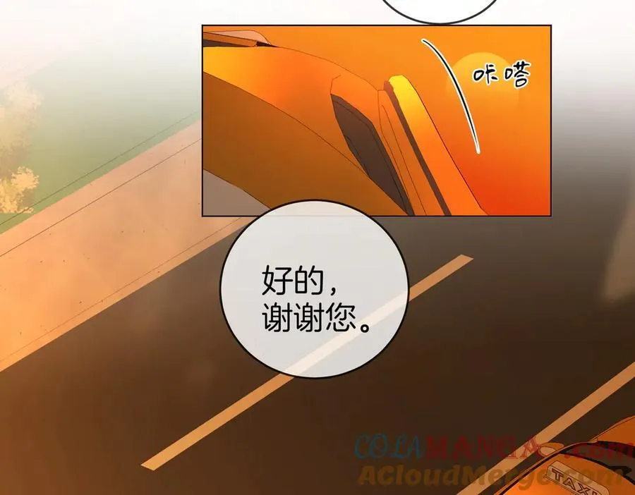 第149话 情人节快乐 第81页