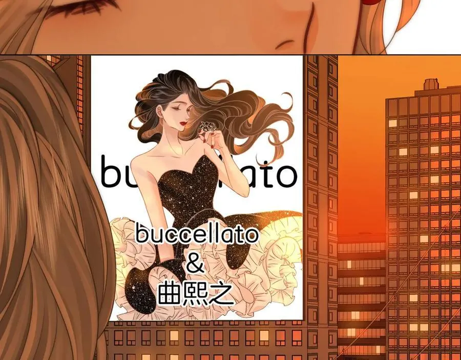 第149话 情人节快乐 第86页