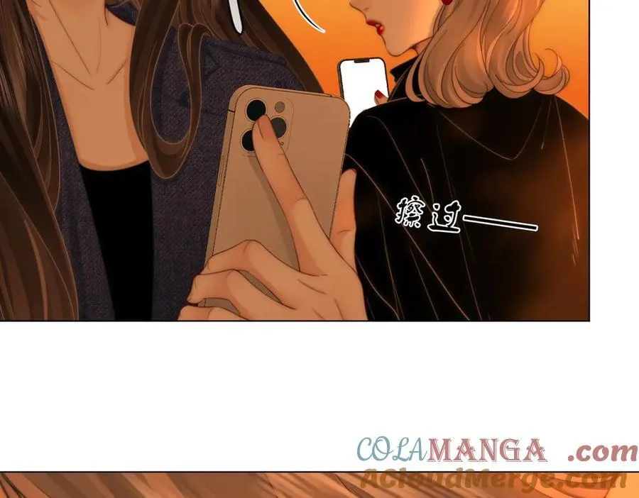 第149话 情人节快乐 第93页