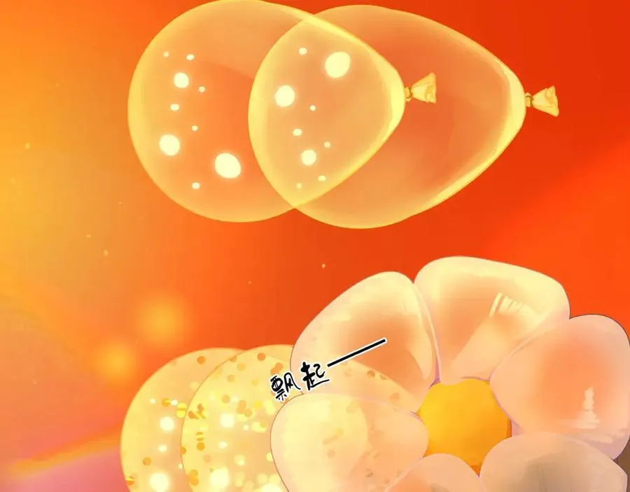 第149话 情人节快乐 第95页