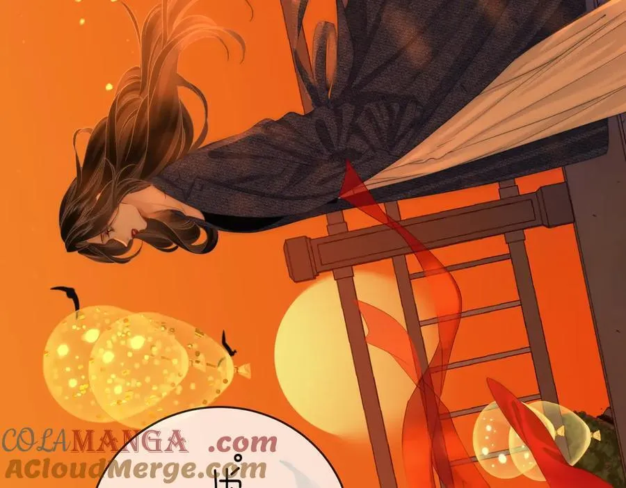 第149话 情人节快乐 第97页