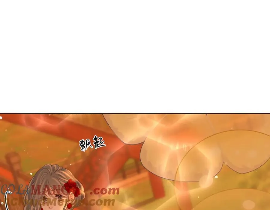 第150话 圆满 第5页