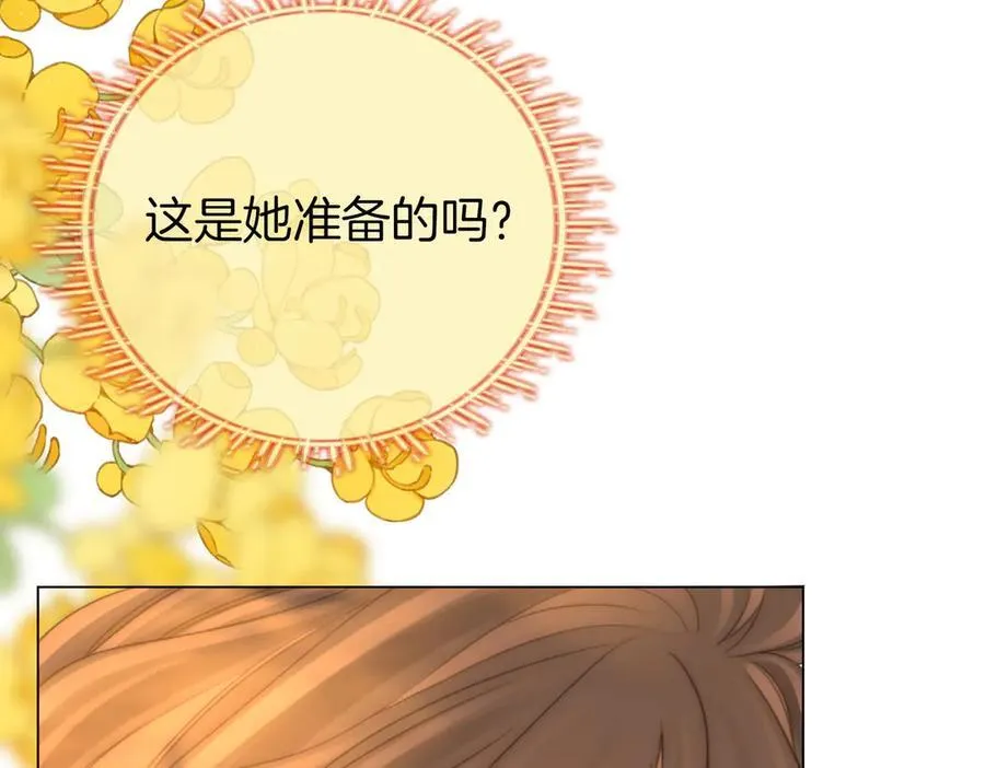 第150话 圆满 第10页