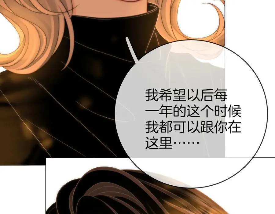 第150话 圆满 第18页