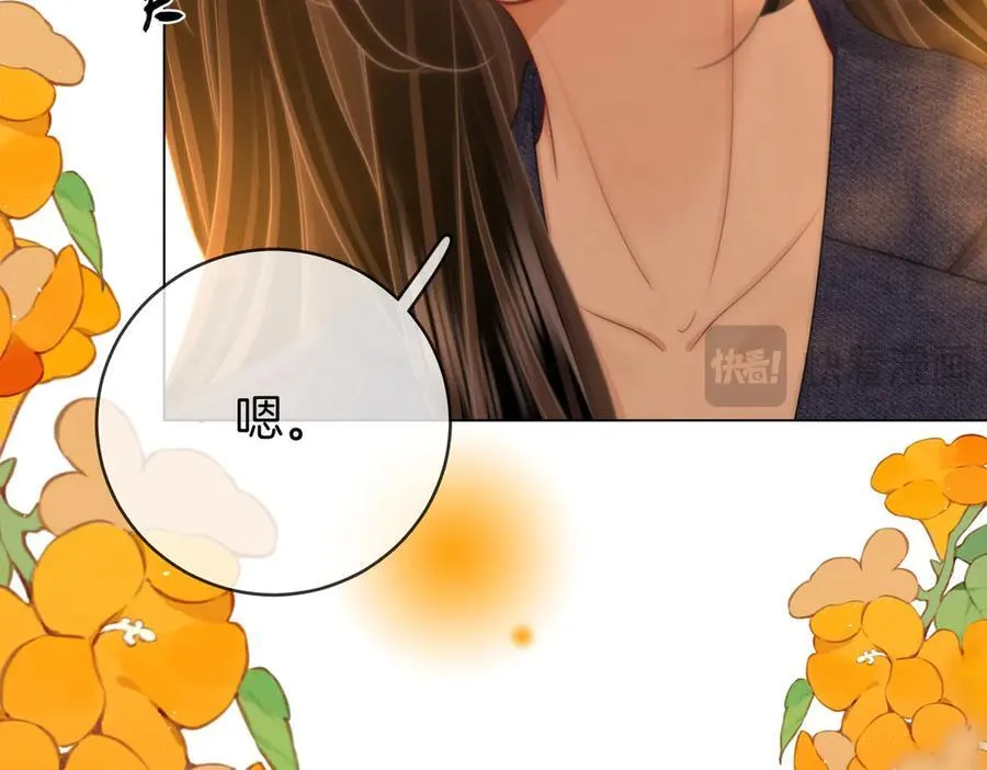 第150话 圆满 第20页
