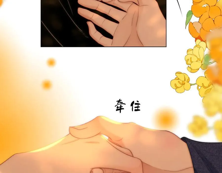 第150话 圆满 第22页