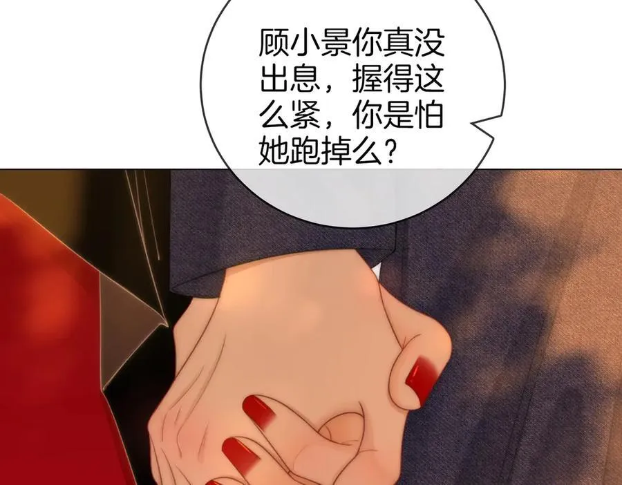 第150话 圆满 第28页