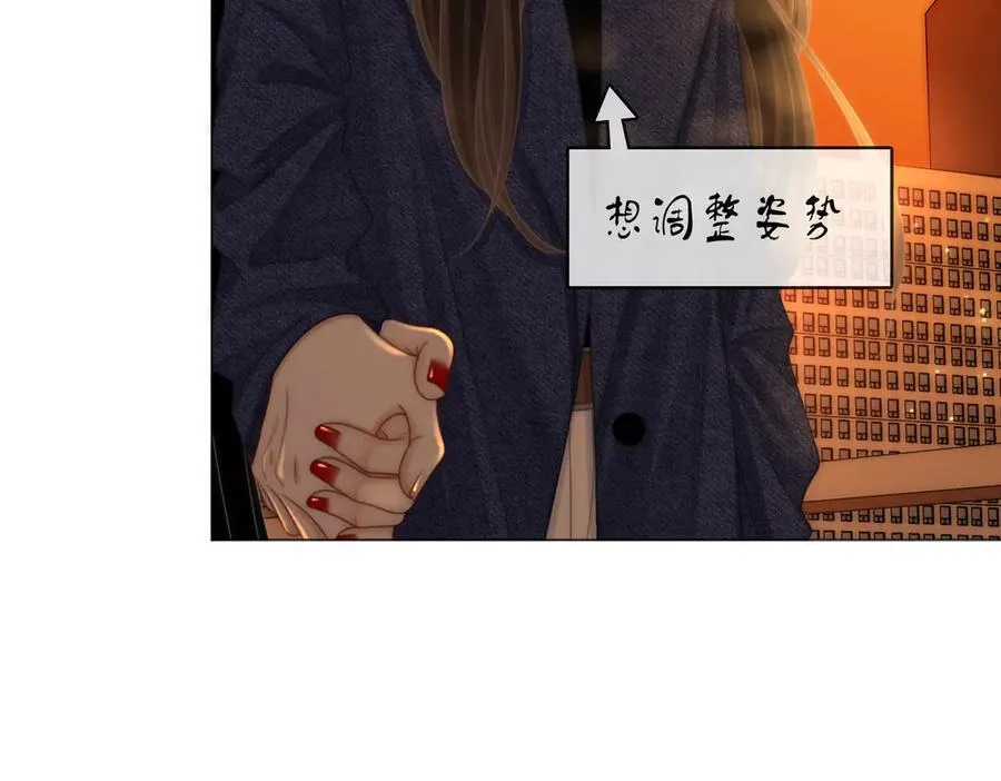 第150话 圆满 第31页