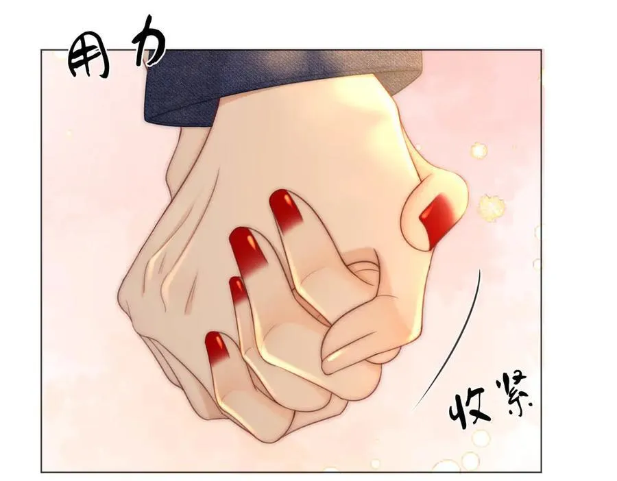 第150话 圆满 第32页