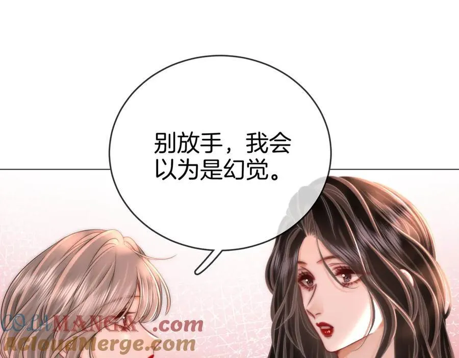第150话 圆满 第33页