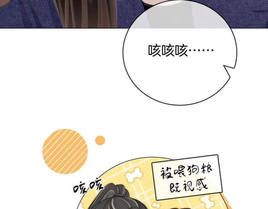 第150话 圆满 第36页
