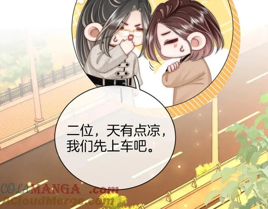 第150话 圆满 第37页