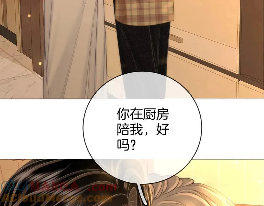 第150话 圆满 第45页
