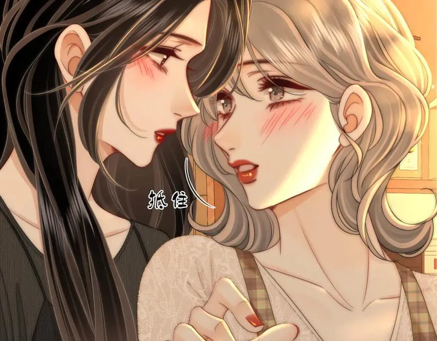第150话 圆满 第46页