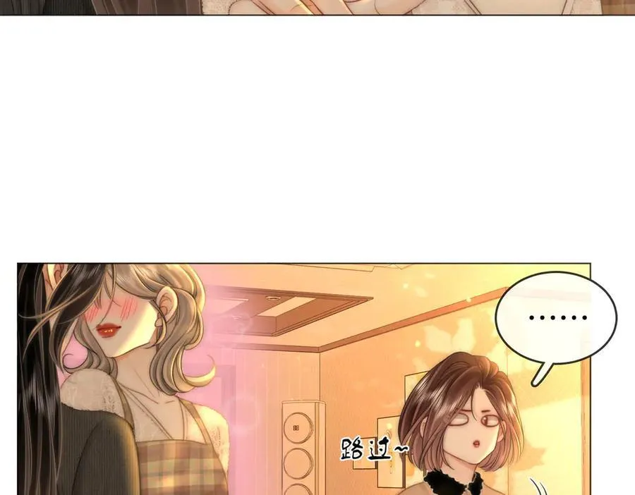 第150话 圆满 第47页