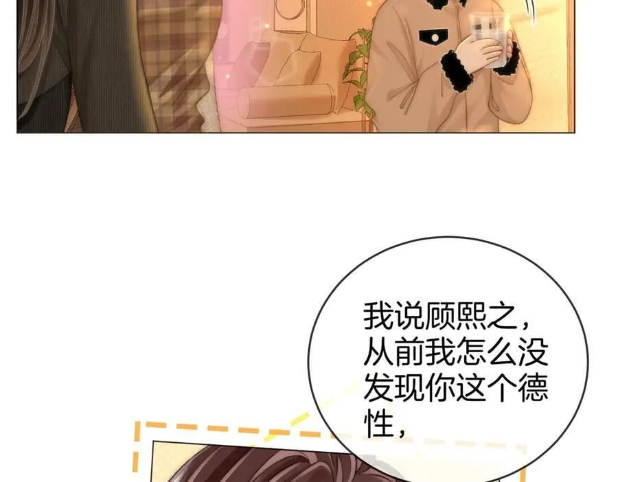 第150话 圆满 第48页