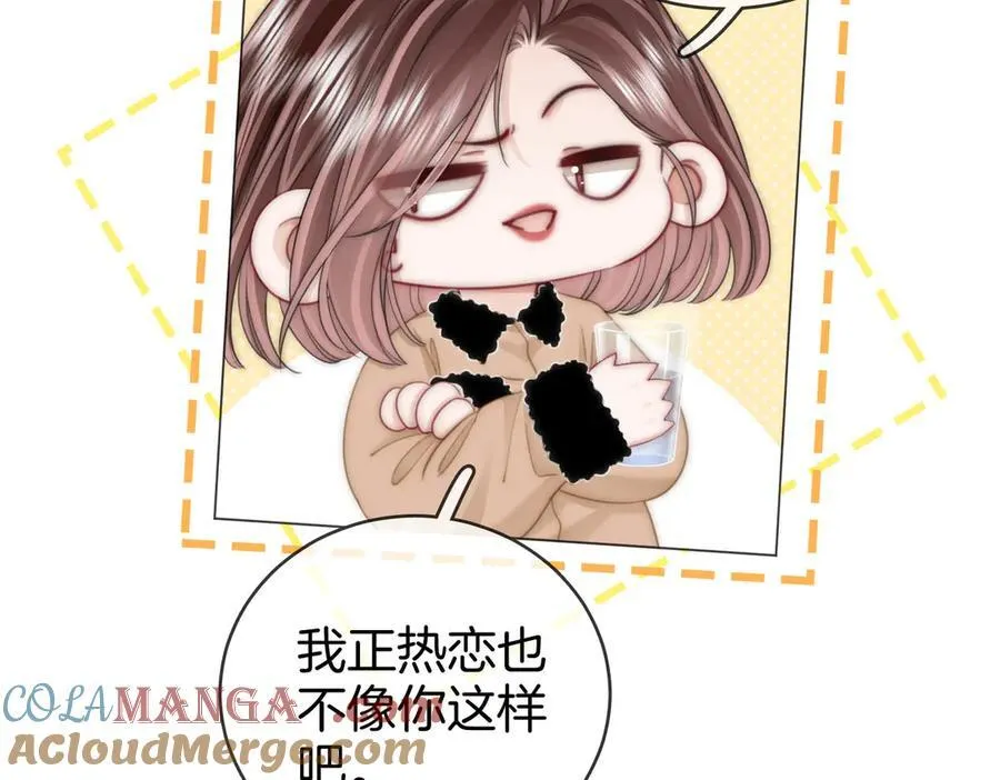 第150话 圆满 第49页