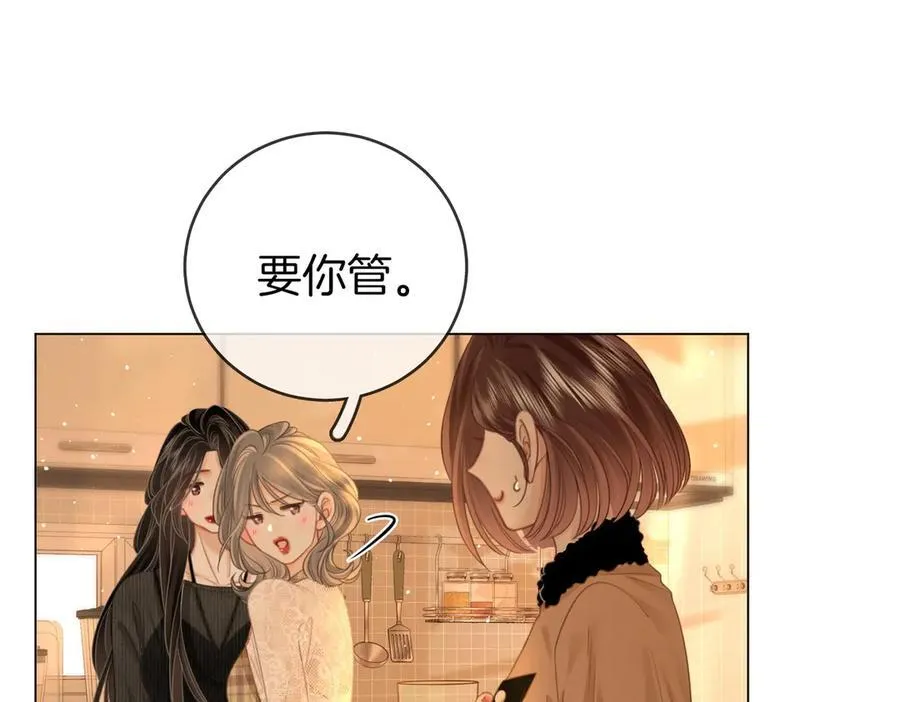 第150话 圆满 第51页